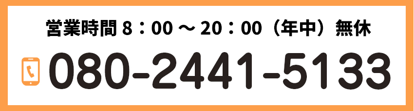 和歌山全域,南大阪,便利屋,南クリーンサービス